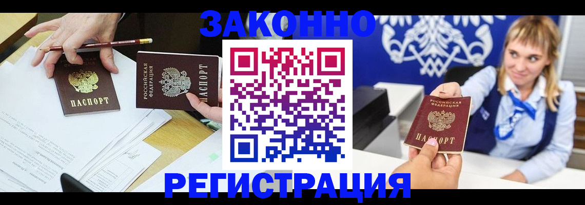 найти адрес прописки в Карасуке