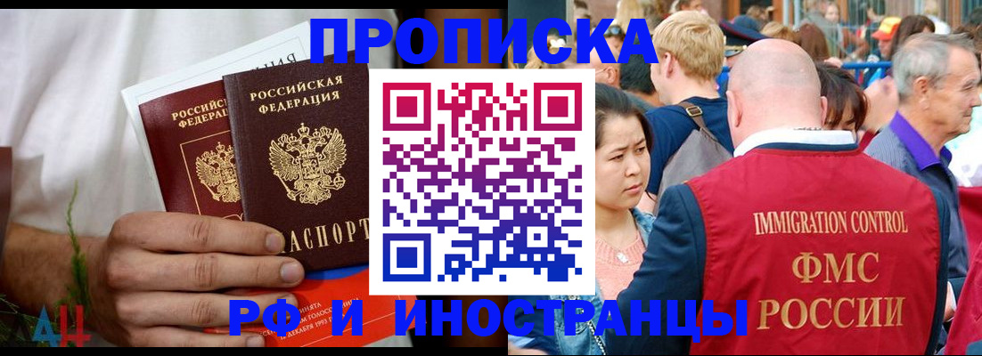 регистрация для школы в Карасуке